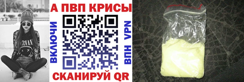 мега вход  наркошоп  Лосино-Петровский  Alpha-PVP Соль 
