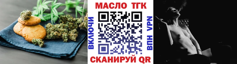 Еда ТГК конопля  даркнет сайт  mega как зайти  Лосино-Петровский 