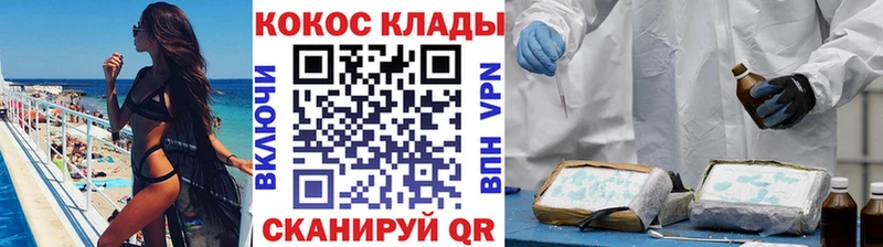 Cocaine FishScale Лосино-Петровский