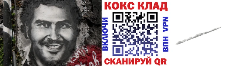 где продают наркотики  Лосино-Петровский  COCAIN Перу 