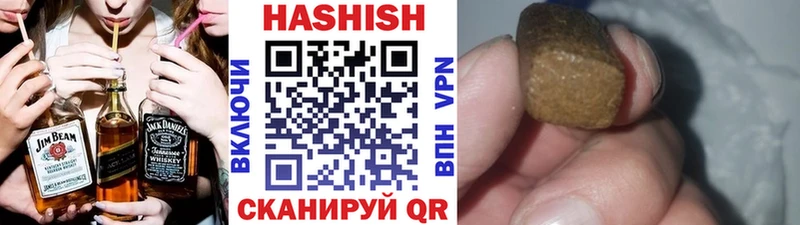 ГАШ Premium  что такое наркотик  Лосино-Петровский 