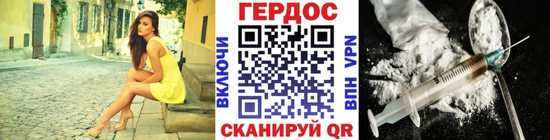 Героин Афган  Лосино-Петровский 