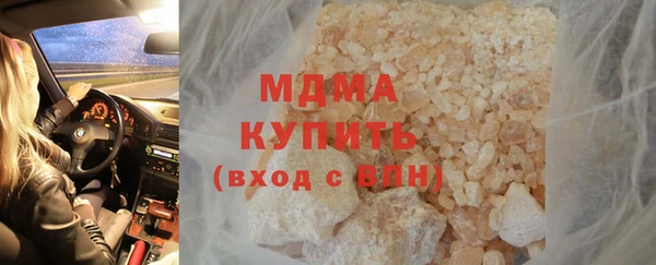 альфа пвп VHQ Красноперекопск