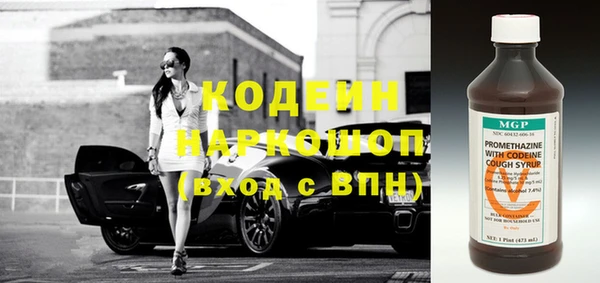 альфа пвп Краснослободск