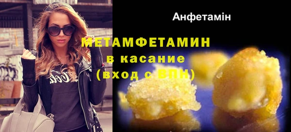 ALPHA PVP Краснотурьинск