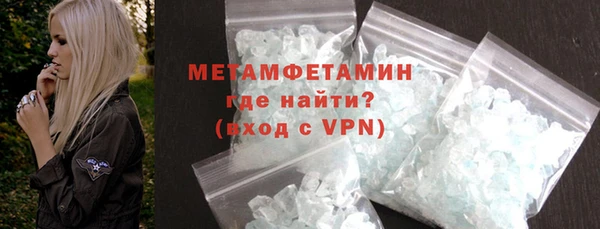 альфа пвп VHQ Красноперекопск