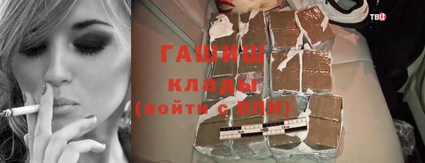 альфа пвп VHQ Красноперекопск