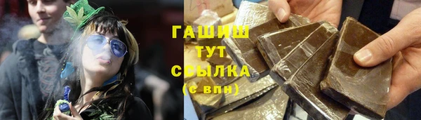 альфа пвп VHQ Красноперекопск