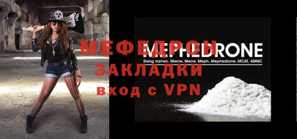 альфа пвп VHQ Красноперекопск