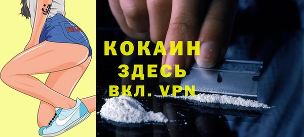 альфа пвп VHQ Красноперекопск