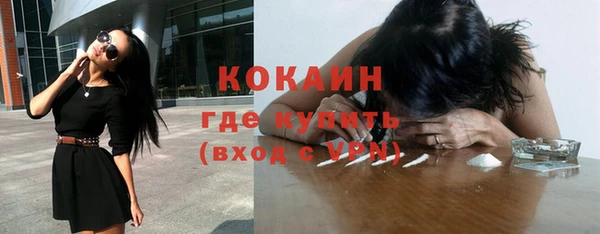 тгк Костерёво