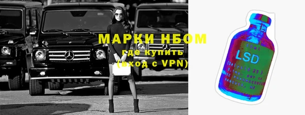 альфа пвп VHQ Красноперекопск
