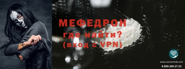ALPHA PVP Краснотурьинск