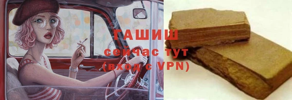 альфа пвп VHQ Красноперекопск