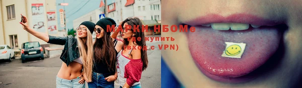 ALPHA PVP Краснотурьинск