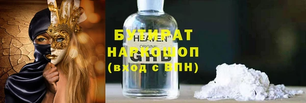 ALPHA PVP Краснотурьинск