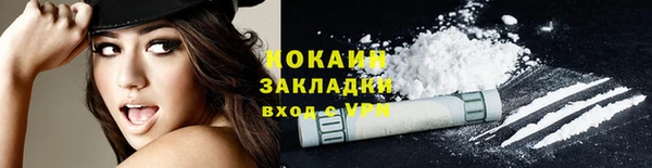 альфа пвп Краснослободск