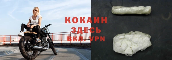 альфа пвп Краснослободск