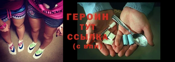 альфа пвп VHQ Красноперекопск