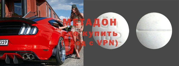 альфа пвп Краснослободск