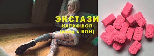 альфа пвп Краснослободск