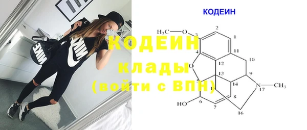 альфа пвп Краснослободск