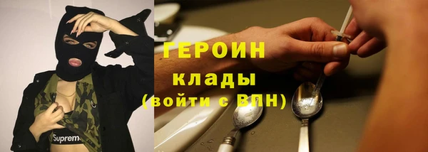 альфа пвп VHQ Красноперекопск