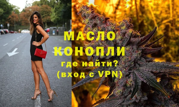 ALPHA PVP Краснотурьинск