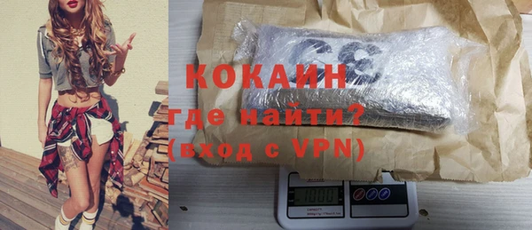 альфа пвп Краснослободск