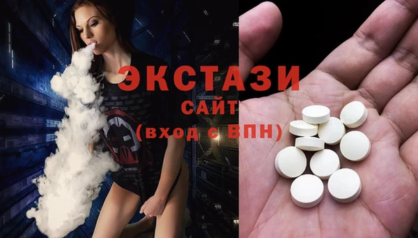 альфа пвп Краснослободск