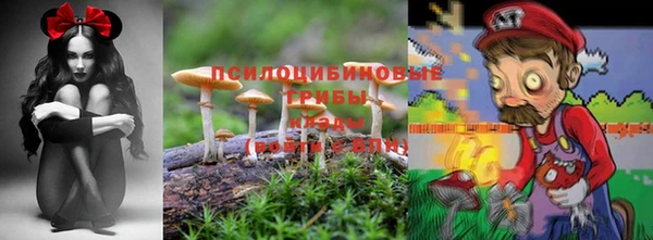альфа пвп VHQ Красноперекопск