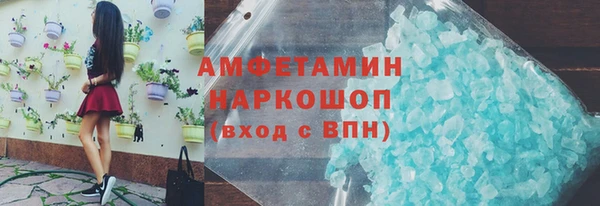 альфа пвп Краснослободск