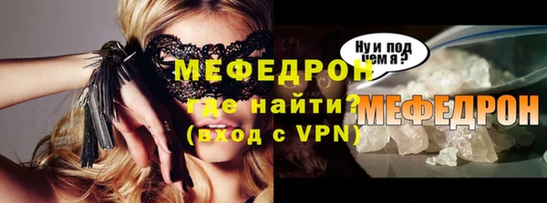 альфа пвп VHQ Красноперекопск