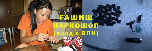 мяу мяу кристалл Красавино