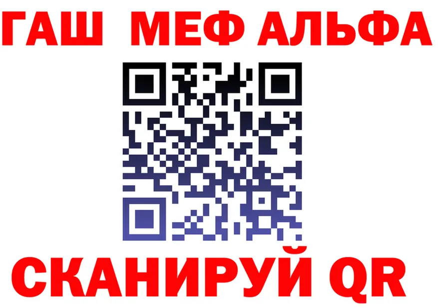 МЯУ-МЯУ 4 MMC как войти это blacksprut Лосино-Петровский