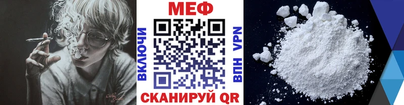 МЕФ VHQ  блэк спрут вход  Лосино-Петровский  дарнет шоп 