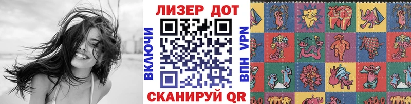 мега tor  где продают наркотики  Лосино-Петровский  дарк нет какой сайт  Наркотические марки 1,5мг 