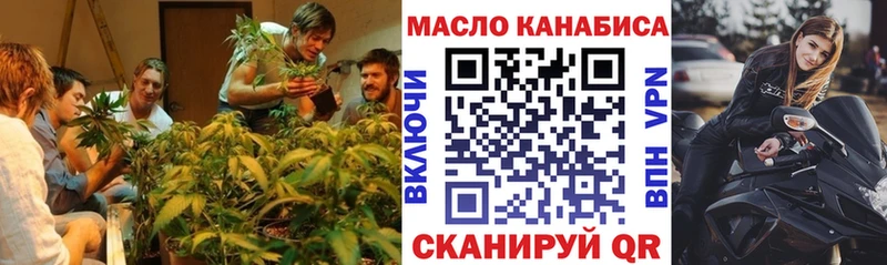 ТГК гашишное масло  Лосино-Петровский 