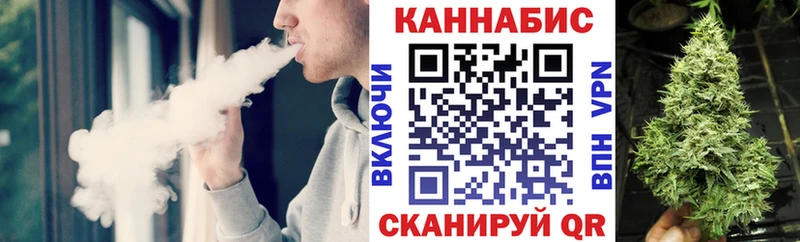 закладки  Лосино-Петровский  Канабис THC 21% 